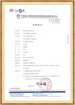 EN71 European Toy Safety Directive Laboratory Test Certificate