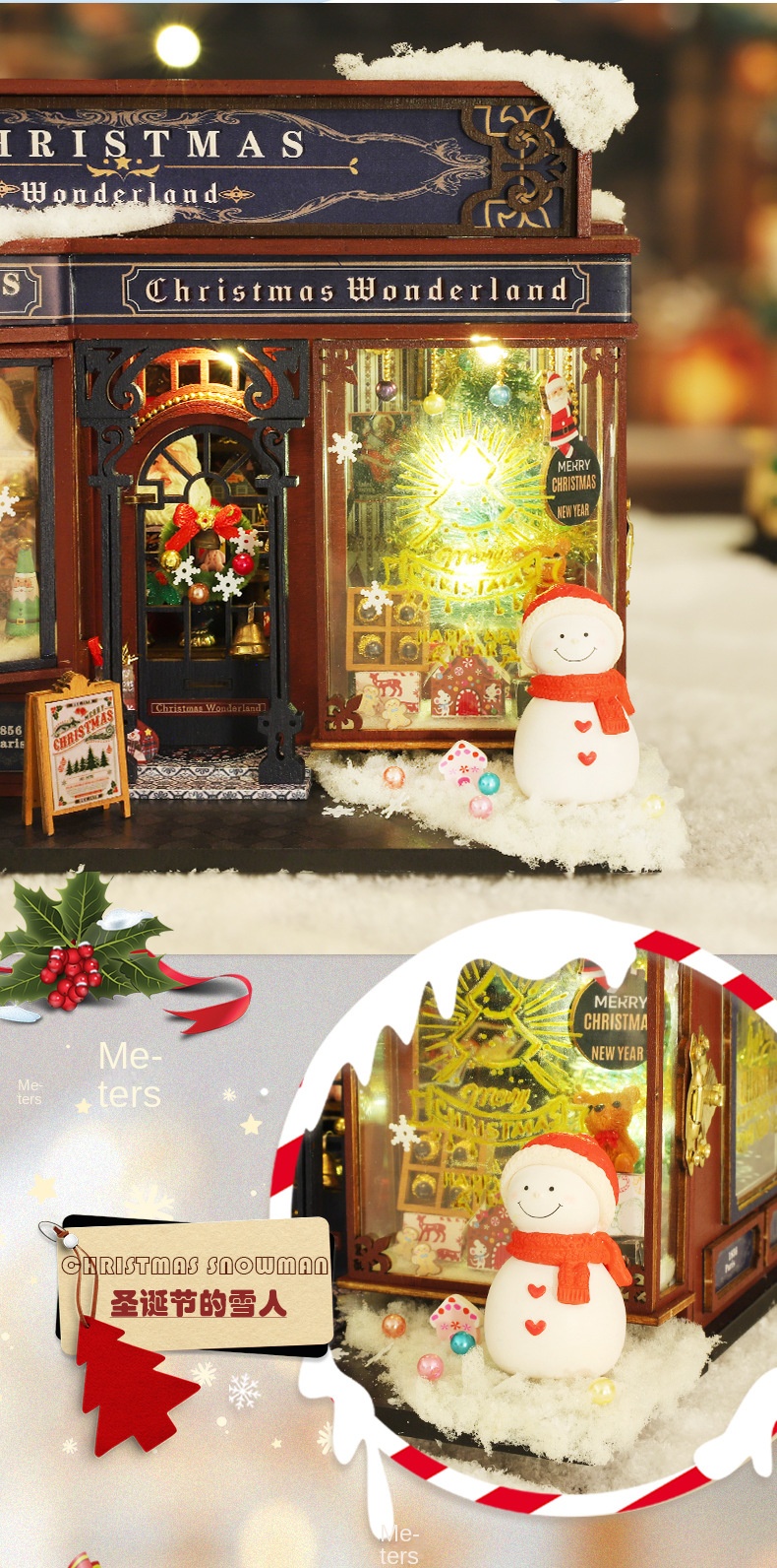 Toy Feature 11