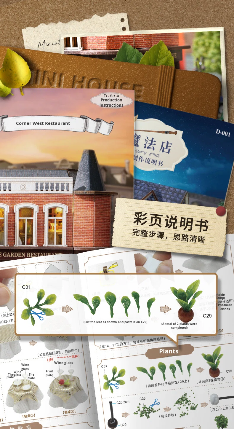 Product View 26