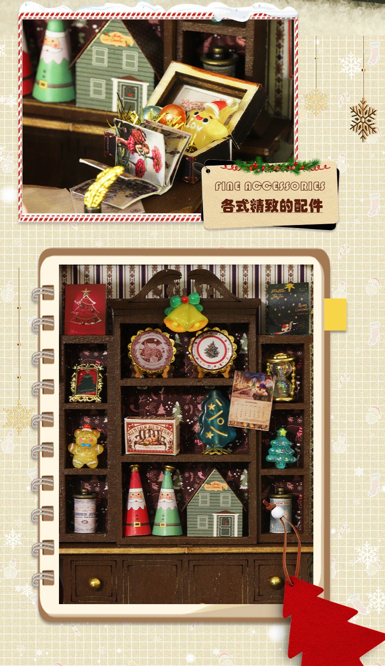 Toy Feature 15